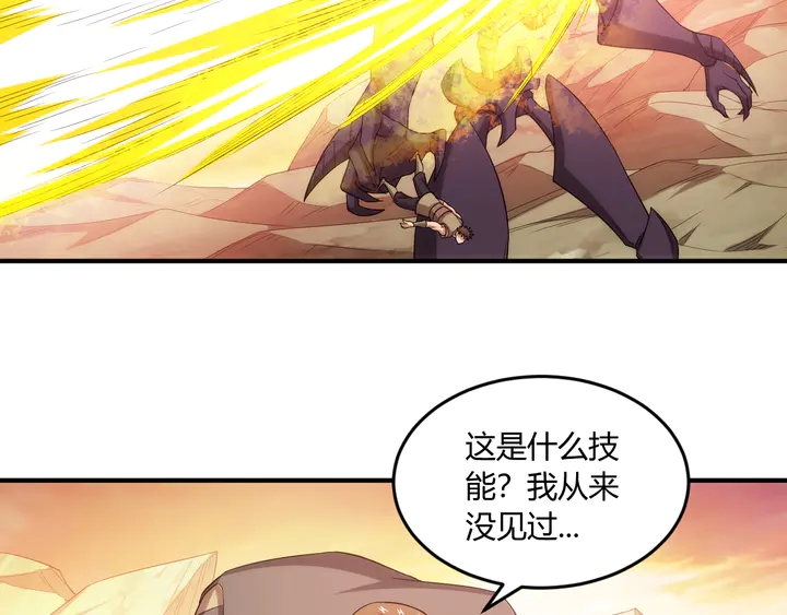 第202话 新的任务新的氪金66