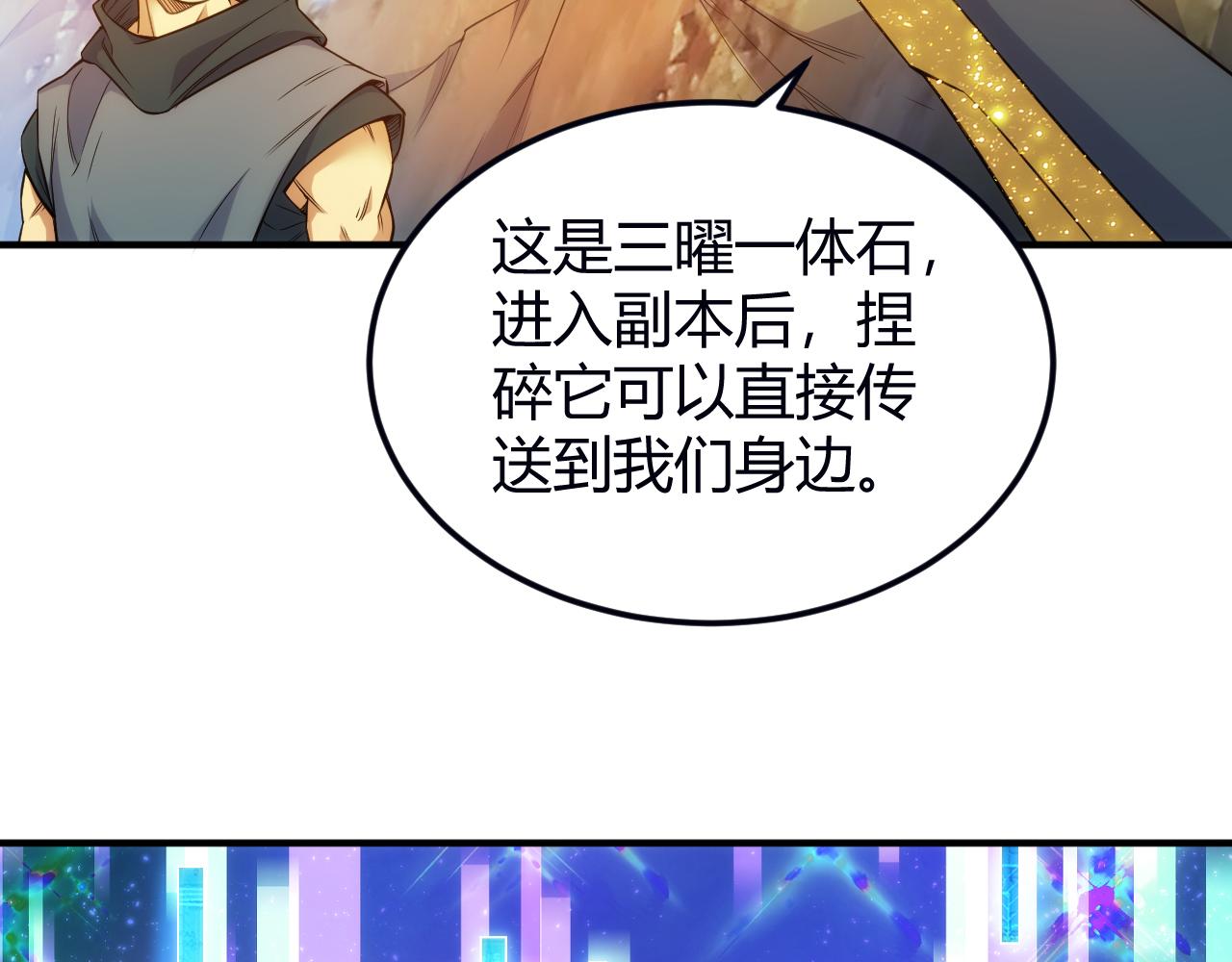 第289话 攻守之争82