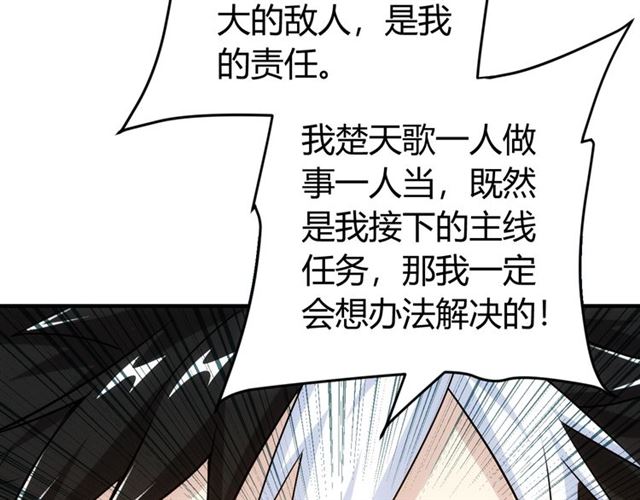 第150话 五龙魂44