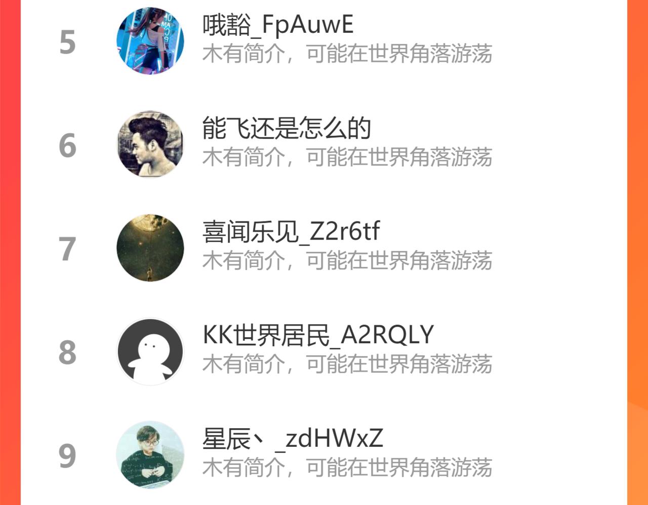 第272话 飓风营救86