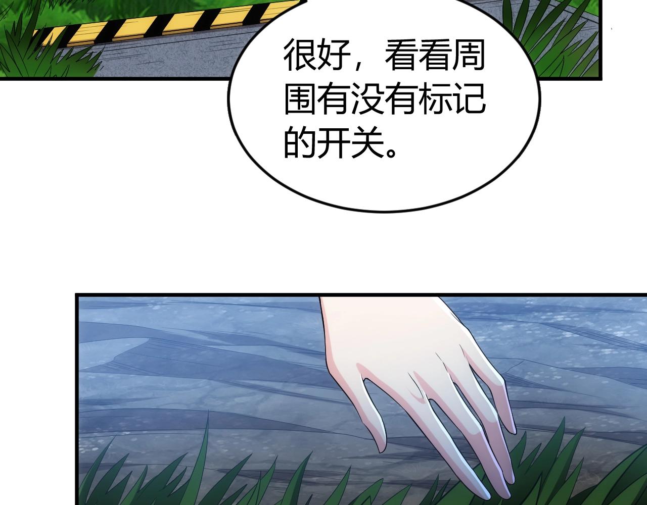 第179话 塔纳托斯50