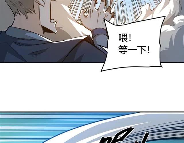 第79话 一个能打的都没有15