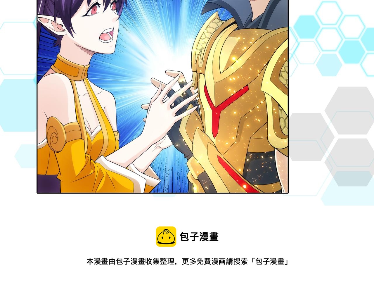 第253话 龙族皇女89