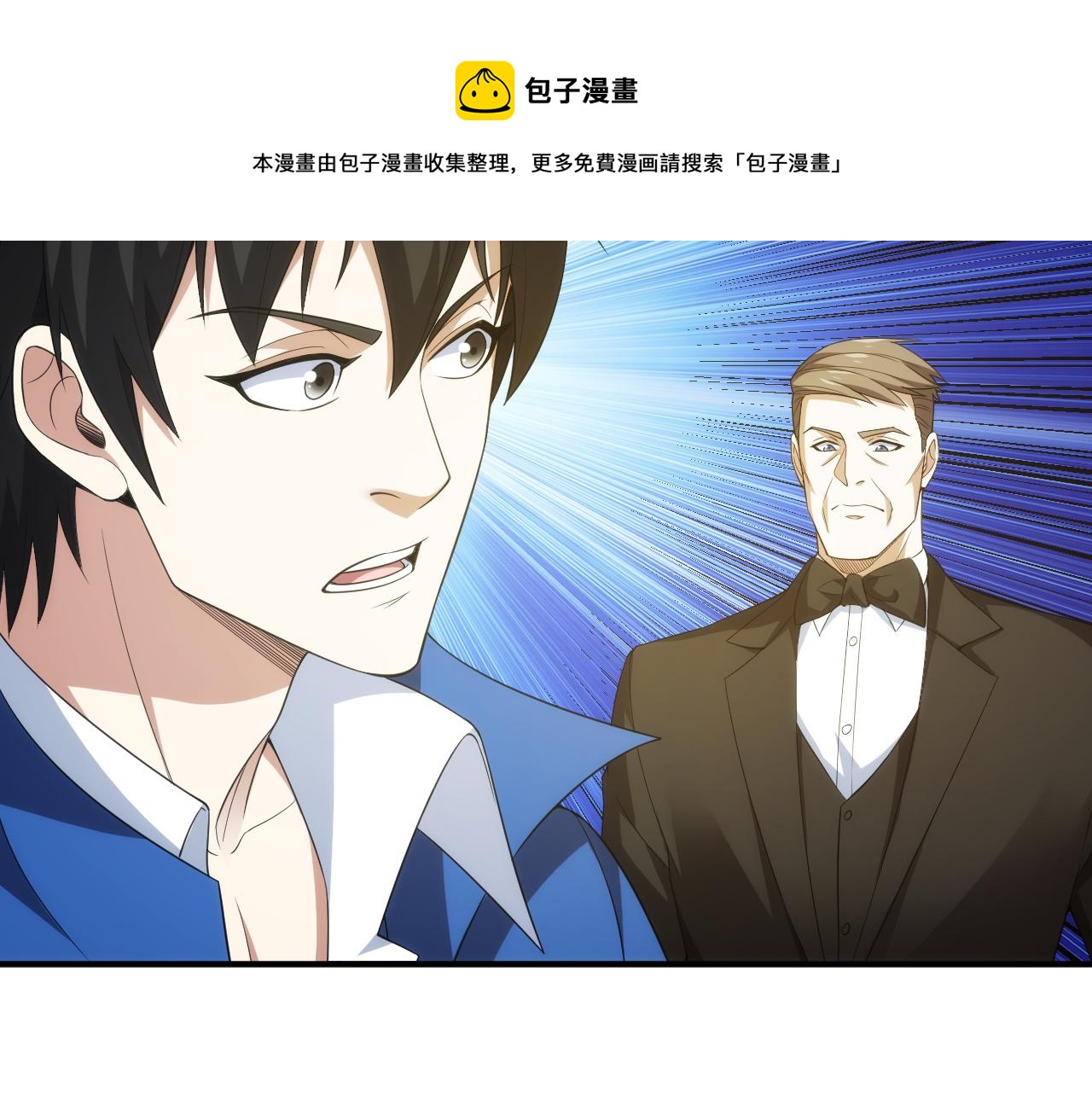 第239话 虚拟蔓延现实62