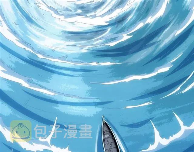 第92话 拜见太古龙帝54