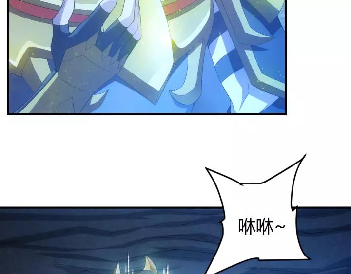 第138话 妖猫传20
