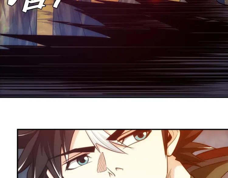 第66话 二哈兄弟？26