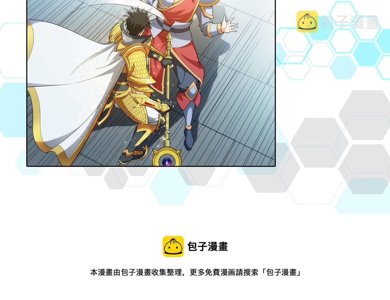第243话 物尽其用95