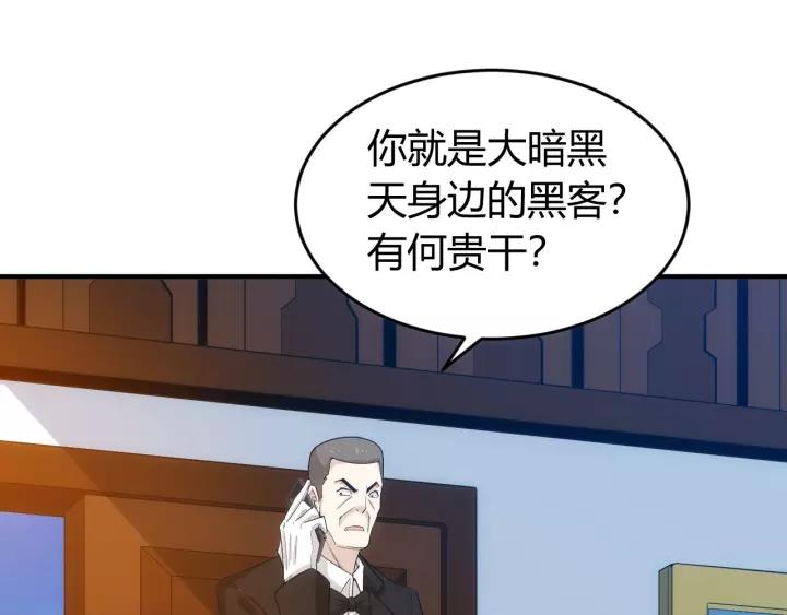 第130话 我有苦衷14
