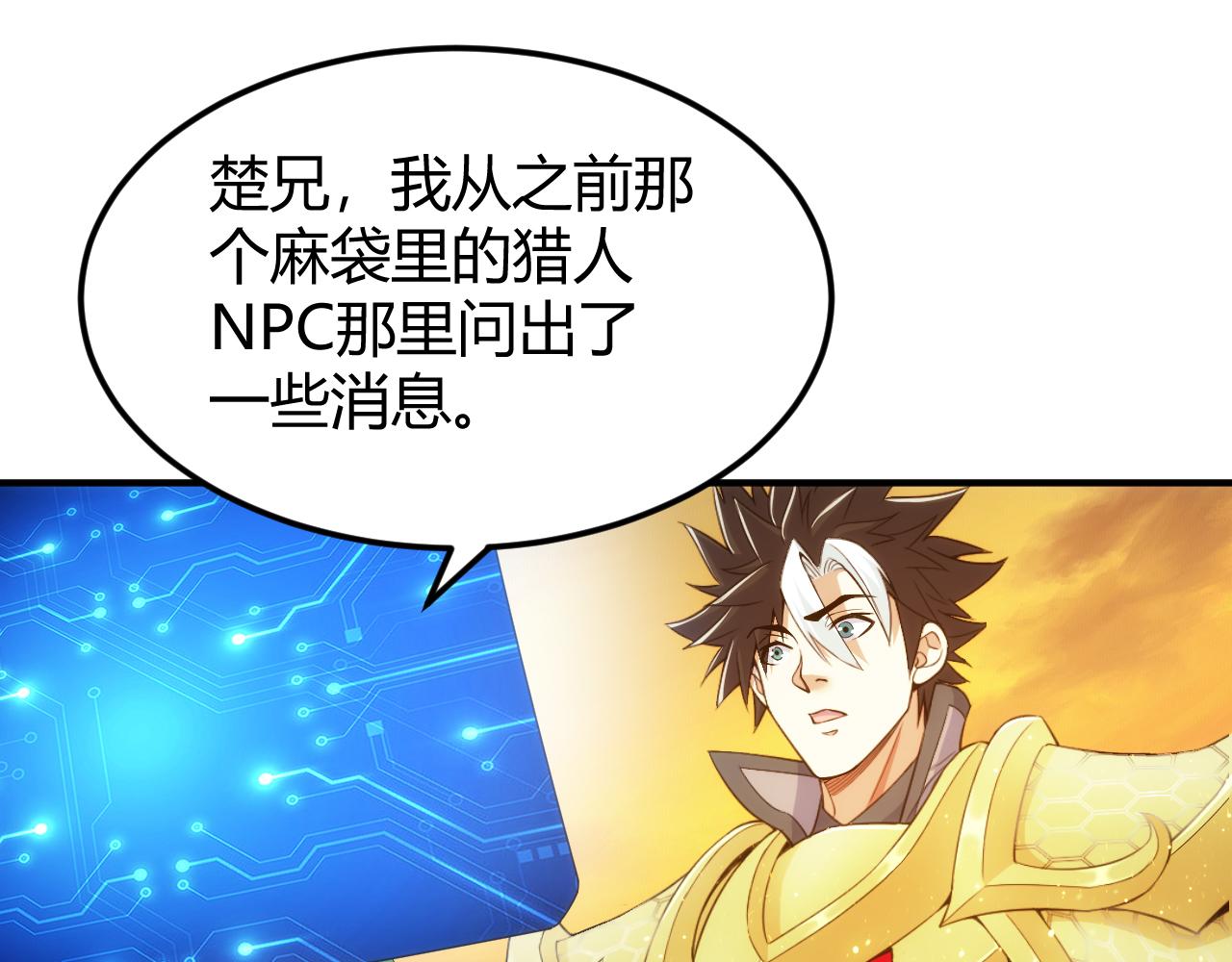 第300话 讨价还价44