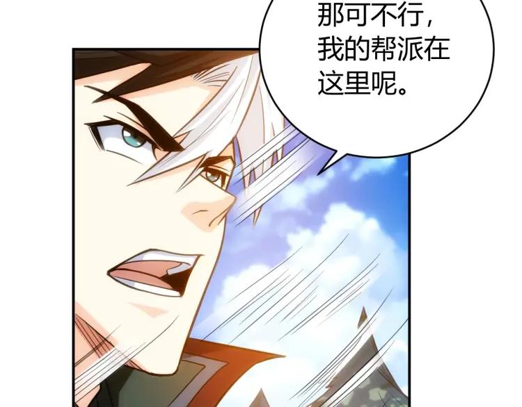 第60话 长安之主79