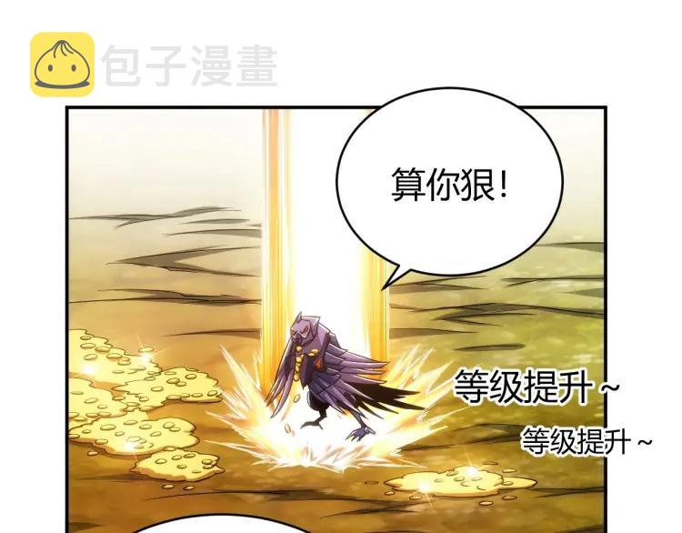 第63话 饲养神兽22
