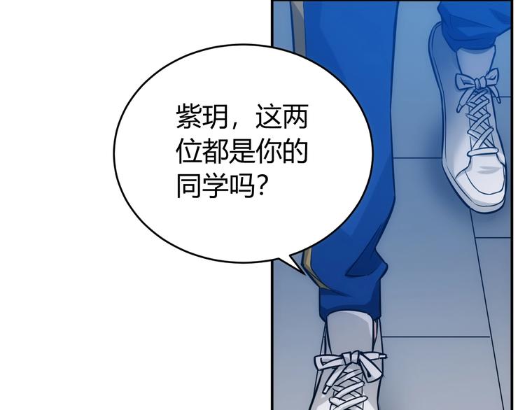 第33话 我是她男友！79