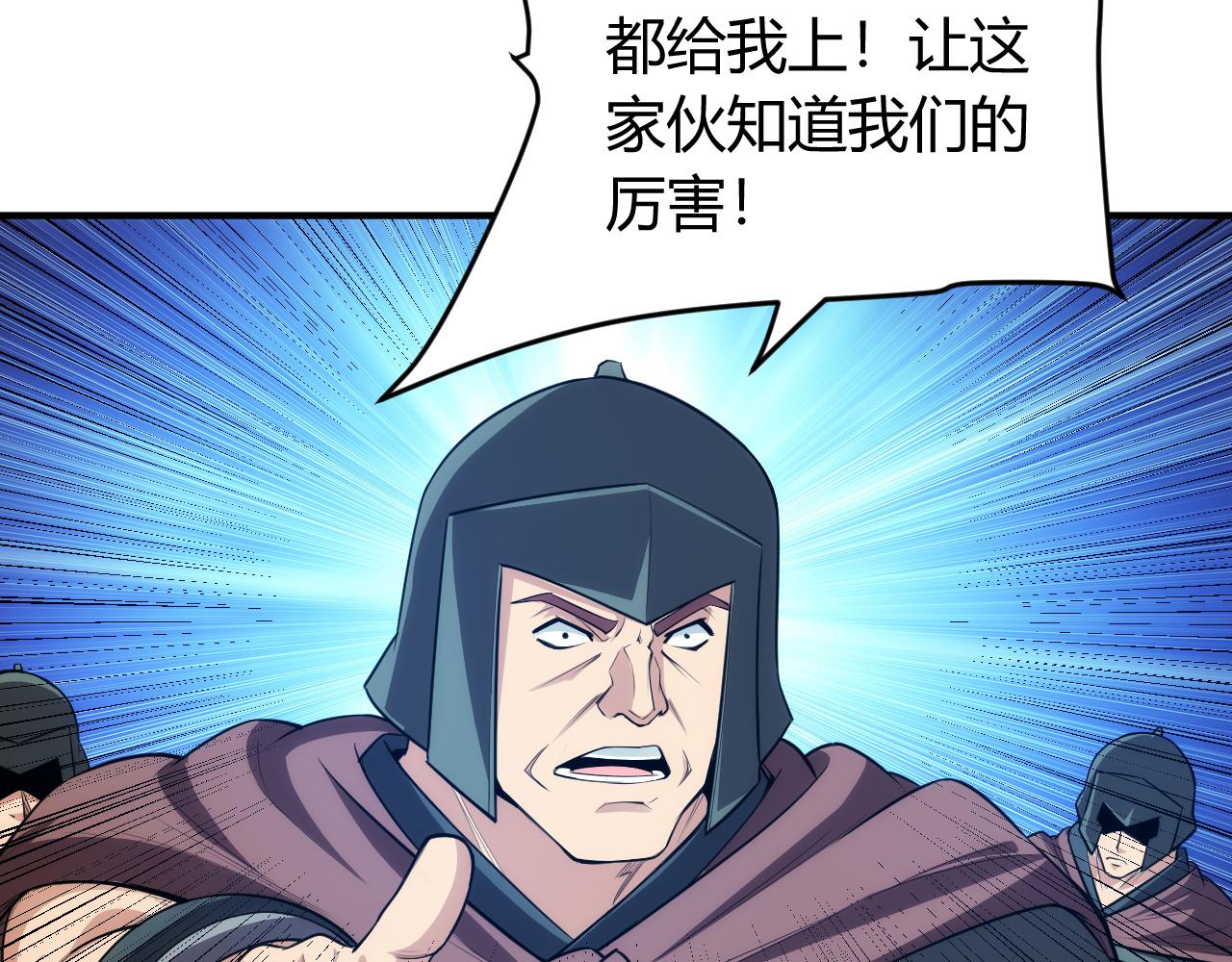 第250话 邪神将至85