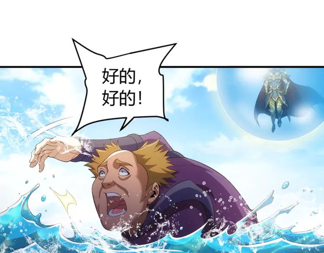 第156话 小老弟你擡起头！86
