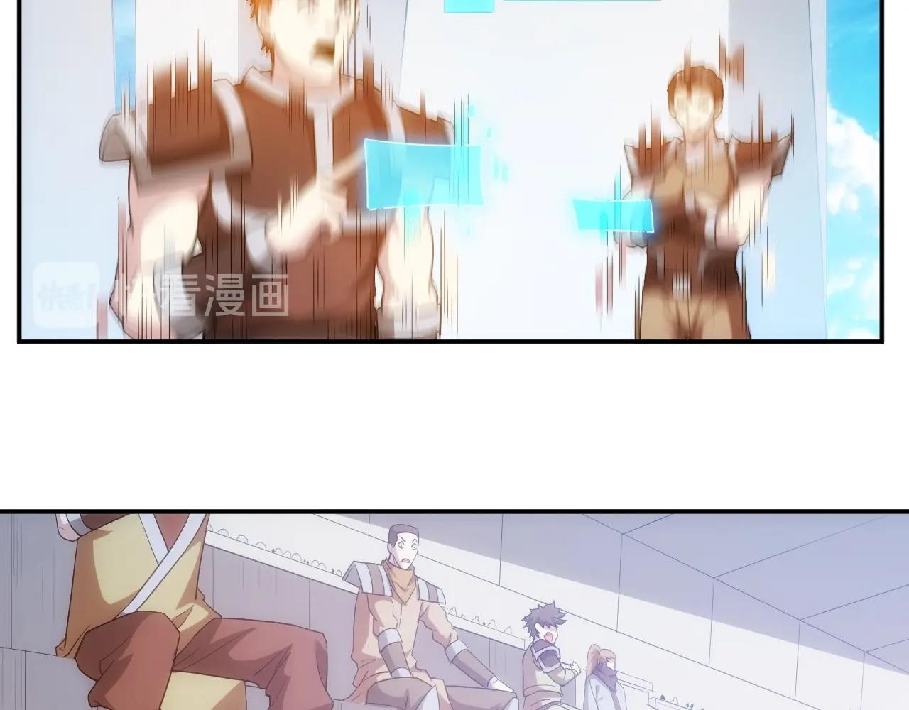 第108话 公会对抗赛，开始！14