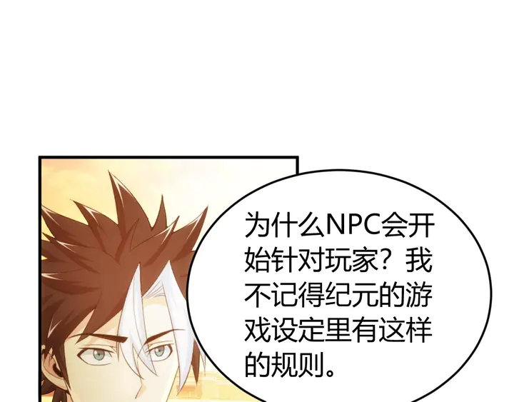 第177话 心魔挑战7