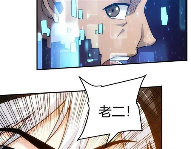 第83话 副本门口堵他们66