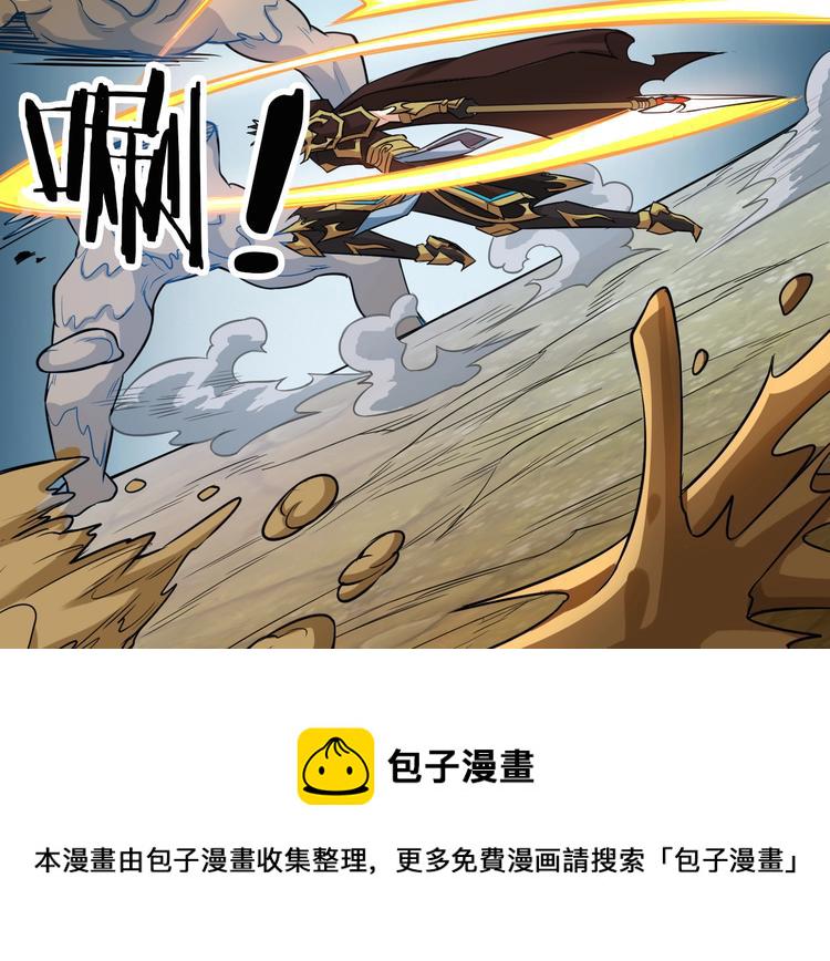 第37话 神秘商人！60