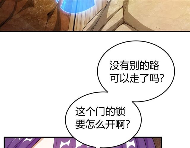 第143话 开心消消乐！40