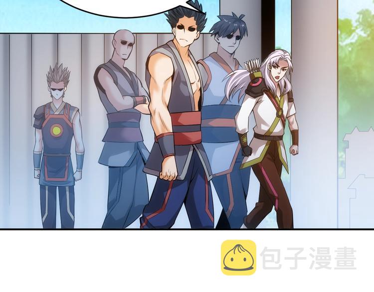 第36话 打狗任务！35