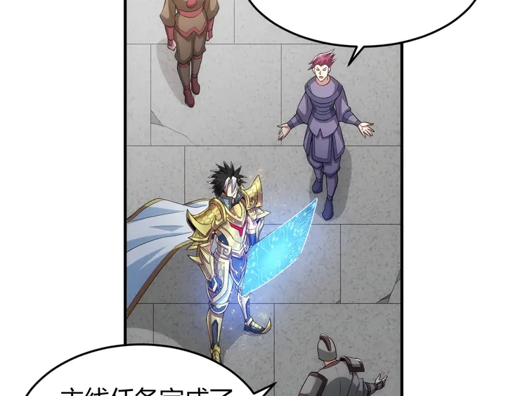 第189话 任务完成10