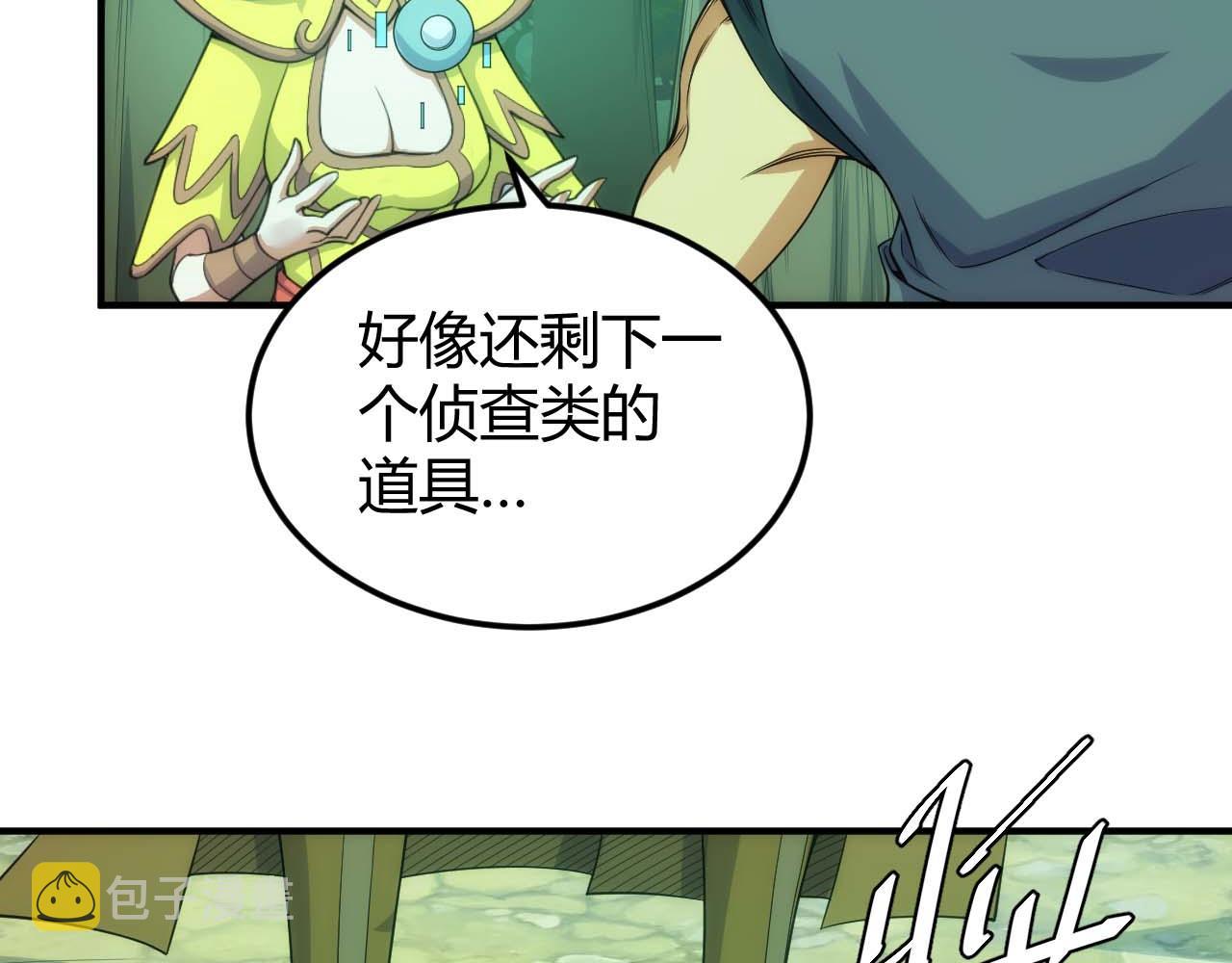 第295话 苍角35