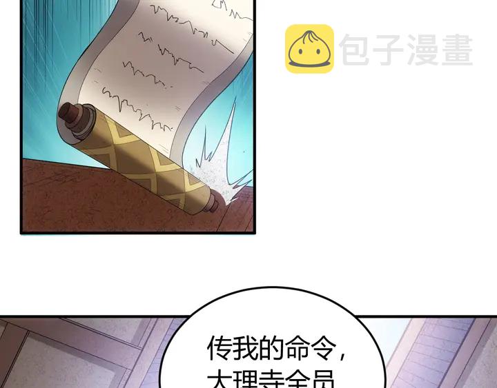 第174话 衆人拾柴火焰高！72