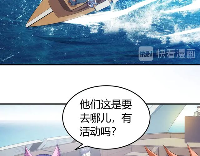 第155话 海洋龙魂！20