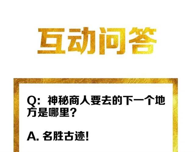 第107话 查他个底朝天！101