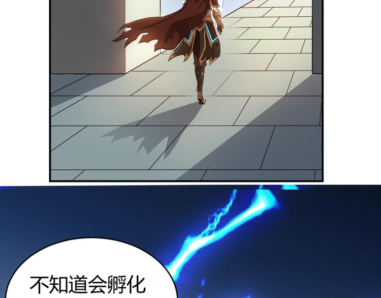 第44话 神兽出世！24