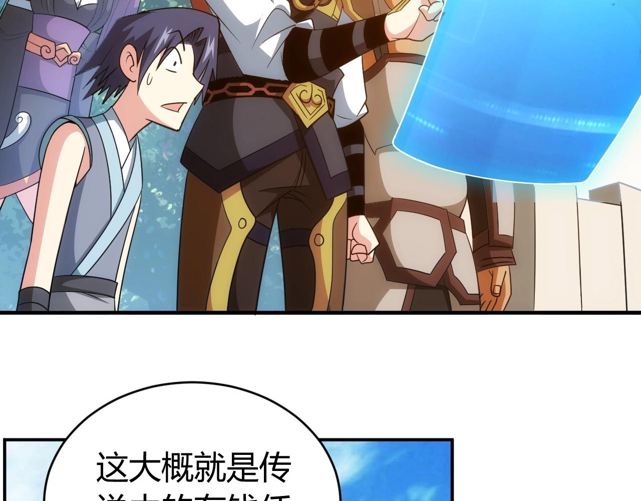 第93话 楚家研究所？78