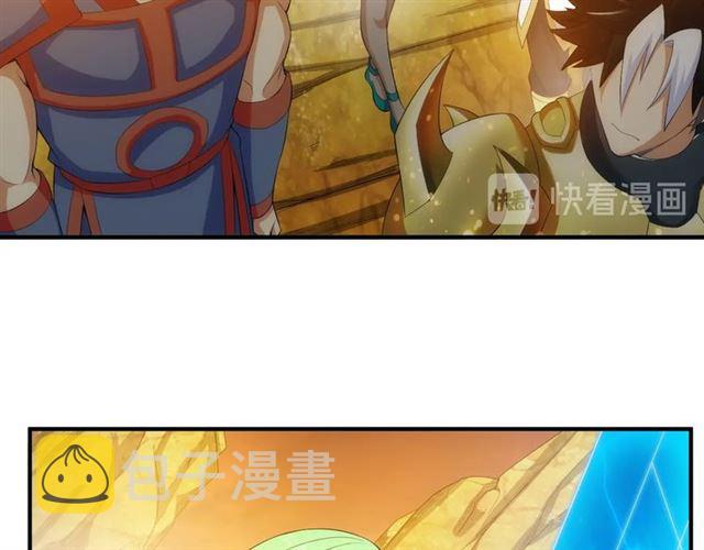 第143话 开心消消乐！59