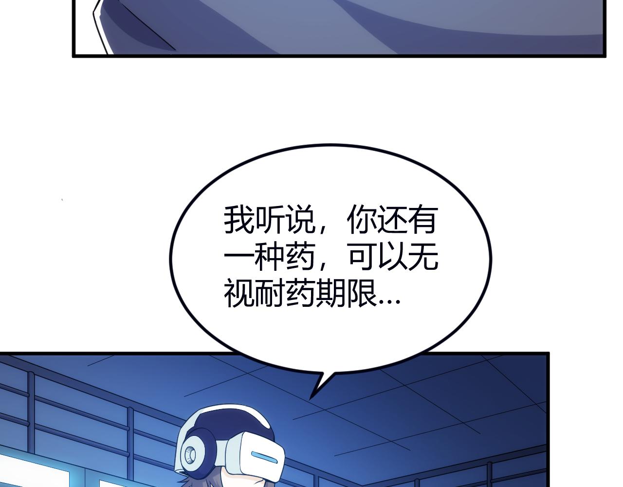 第291话 决战龙帝阁58