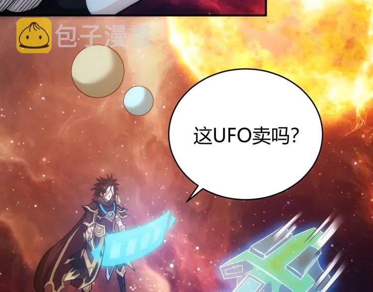 第68话 常有车手较高低23