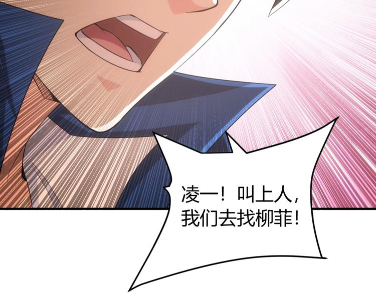 第186话 龙的传人！57