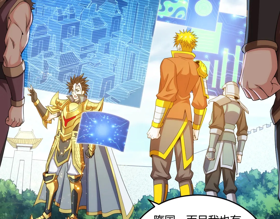 第192话 出征神壕54