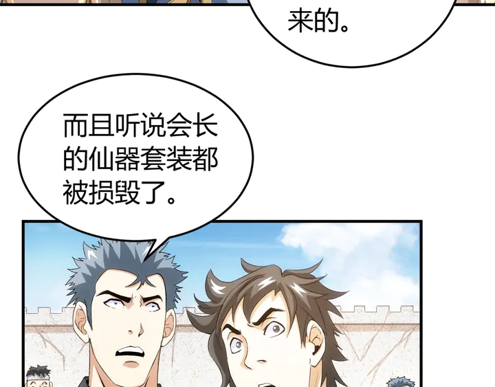 第167话 绝不屈服！64