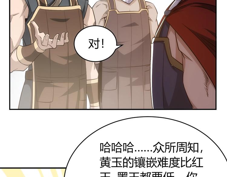 第43话 怒龙神枪5