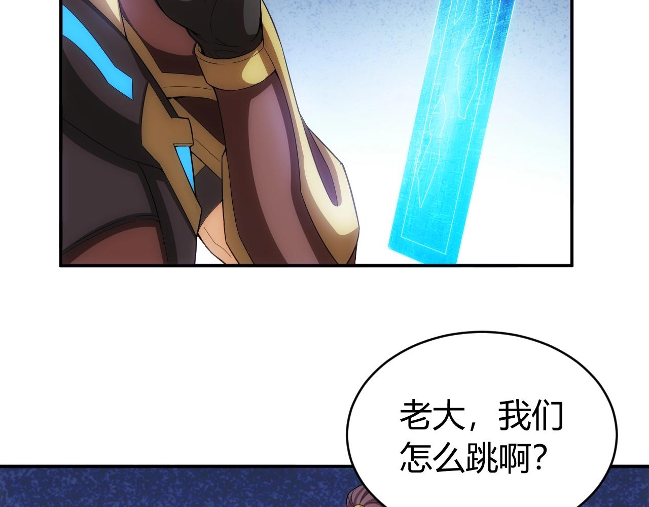 第109话 公会吃鸡战！18
