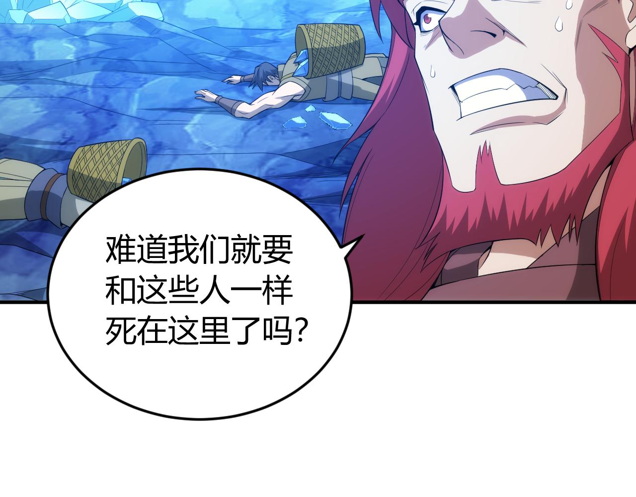 第246话 破甲52