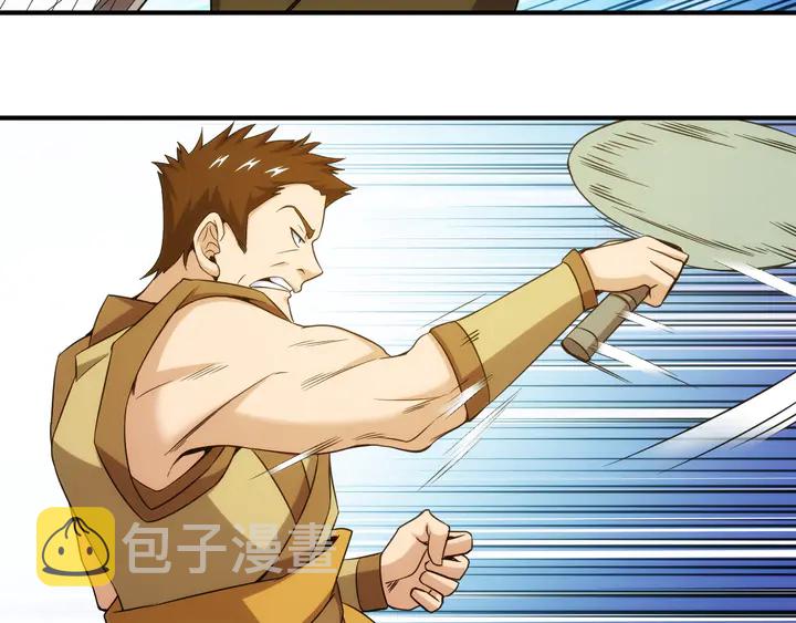 第213话 再战锁妖塔73