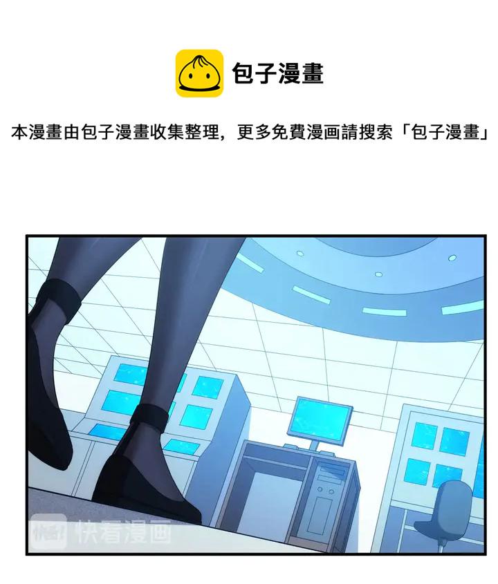 第197话 神秘商人的来历16