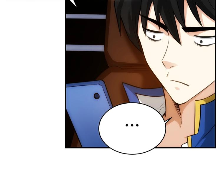 第46话 难道是你？！40