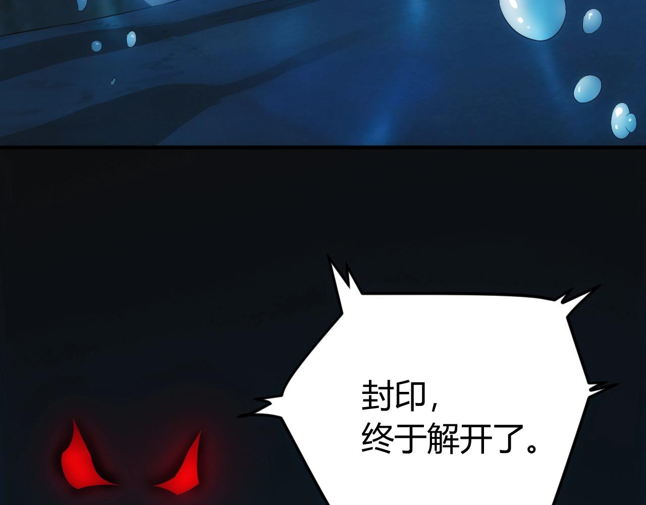 第98话 海上激战124