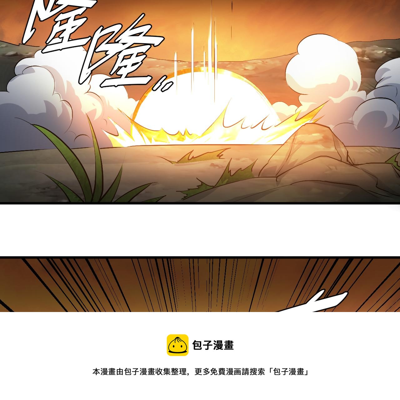 第292话 移花接木84