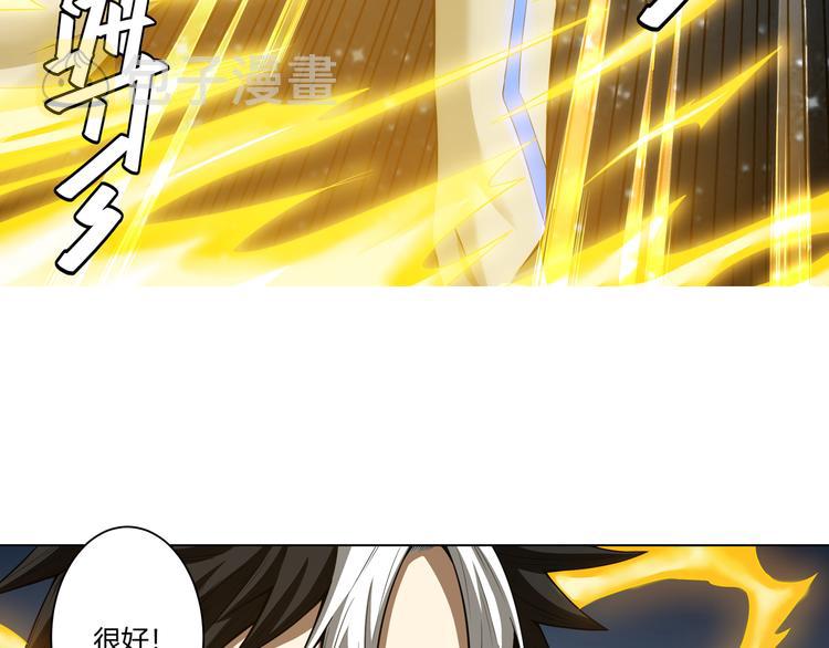 第4话 我全都要！18