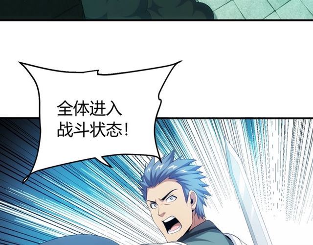 第152话 五龙魂94