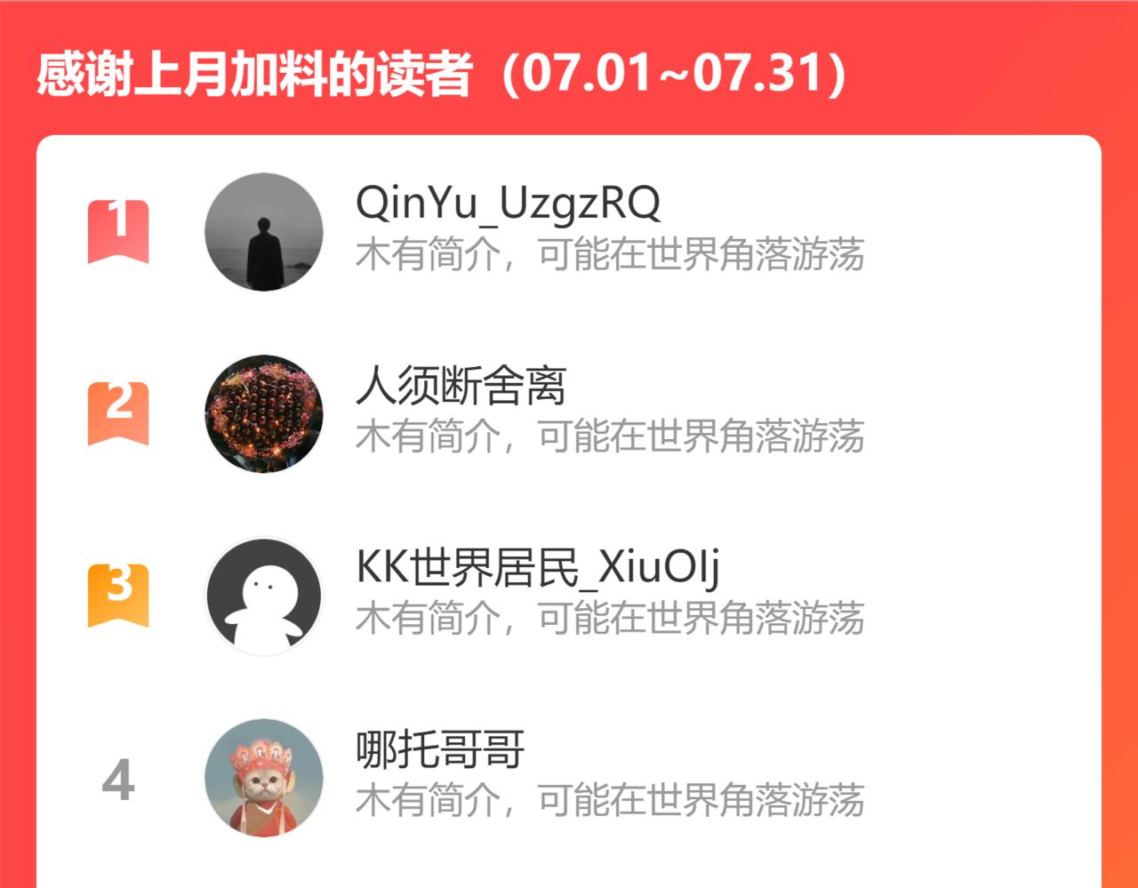第314话 偶遇76