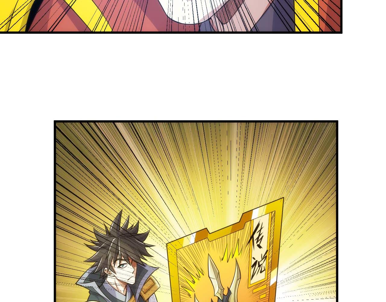 第295话 苍角85